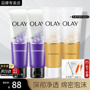 玉蘭油（OLAY）洗面奶乳液泡沫潔面乳男女通用清潔保濕潔面護(hù)膚品洗臉膏節(jié)日禮物 【囤貨裝】細(xì)滑+乳液潔面4支