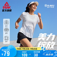 匹克速干運(yùn)動(dòng)套裝女夏季跑步休閑羽毛球服透氣兩件短袖短褲女DF152002