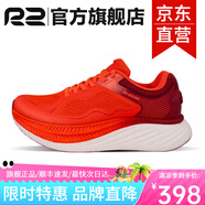 R2 REAL RUNR2云跑鞋專(zhuān)業(yè)馬拉松跑步鞋男女網(wǎng)面透氣競速慢跑鞋減震耐磨 深橙色【云跑碳術(shù)1.0】 標準碼 36