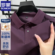 羅蒙（ROMON）100%純棉短袖t恤男夏季商務POLO翻領衫純色透氣半袖體恤休閑百搭 葡萄紫 XL 52