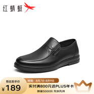 紅蜻蜓男鞋經(jīng)典商務(wù)休閑皮鞋通勤軟底透氣男士皮鞋中老爸爸鞋WTA24129 黑色_24128 40