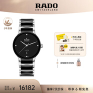 雷達(dá)（RADO）瑞士手表晶萃陶瓷機(jī)械男表簡約商務(wù)畢業(yè)禮物
