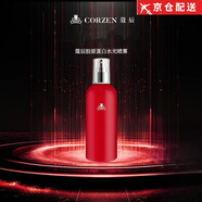 蔻辰（CORZEN）官i方徐楠楠面膜洗面奶面隔離霜氣墊粉底液護膚品套裝i店 旗i艦 蔻辰膠原蛋白水光噴霧