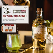 加勒海俱樂部【多項(xiàng)國際大賽金獎】西班牙原瓶進(jìn)口朗姆調(diào)酒基酒洋酒 送禮收藏 圣特立尼達(dá)3年陳釀700mL