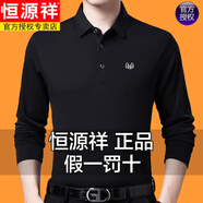 恒源祥（HYX）純棉長(cháng)袖T恤男翻領(lǐng)打底衫春秋新款中年加絨休閑POLO衫爸爸裝上衣 9998黑色XH 2XL 180推薦150-165斤穿