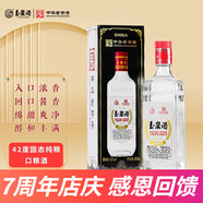 玉泉老方瓶酒白酒485ml每瓶 42度東北純糧口糧酒濃醬兼香型黑龍江特產(chǎn) 42度 485mL 1瓶 紙方（單瓶試飲）