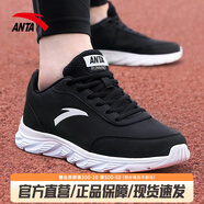 安踏（ANTA）男鞋運(yùn)動(dòng)鞋男皮面跑步鞋男士輕便保暖減震耐磨休閑旅游慢跑鞋 【皮面】黑/安踏白-1 39