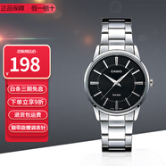 卡西歐（CASIO）指針系列防水時尚簡約商務(wù)石英男士手表情人節(jié)禮物送男友 鋼帶MTP-1303D-1A