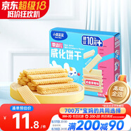 小鹿藍(lán)藍(lán)嬰幼兒威化餅干 奶香草莓味 嬰幼兒零食手指米餅干寶寶零食 39g