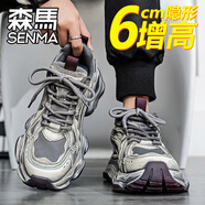 SENMA森馬男鞋2025新款夏季透氣休閑運動跑步鞋男士厚底增高做舊復(fù)古老爹鞋 灰紅【增高款】 45 【運動標(biāo)準碼 現(xiàn)貨秒發(fā)】