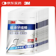 3M 牙線棒牙齒牙縫口腔護(hù)理清潔 細(xì)滑牙線（36+4支裝）10包