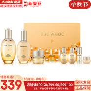 后（The history of Whoo）后精華液循環(huán)秘貼套裝清顏?lái)樆陨偕A套盒護膚品女禮盒 后拱辰享嘟嘟水乳霜7件套新版禮盒
