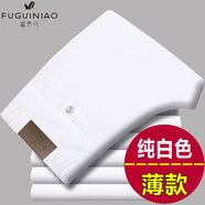 富貴鳥(niǎo)全棉休閑褲男高腰寬松直筒夏季薄款中老年純棉男褲爸爸褲子 FGN純白色純棉薄款 40 29碼2尺2腰圍
