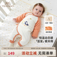 英氏嬰兒夾棉連體衣秋冬保暖長(zhǎng)袖寶寶內(nèi)衣女童男童寶寶包屁衣嬰兒服 撞色卡通鵝【和哈款】 59cm （建議1-3個(gè)月）