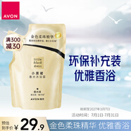 雅芳AVON 小黑裙香水沐浴露補(bǔ)充裝350ml男女留香補(bǔ)充裝效期至27.3.7