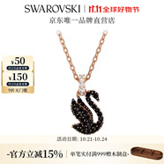 施華洛世奇（SWAROVSKI）Swan優(yōu)雅天鵝項(xiàng)鏈女吊墜輕奢小眾送女友女 黑色 5678046