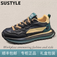 SUSTYLE國際一線(xiàn)品牌大牌鞋靴奢侈品男鞋四季新款防滑軟底老爹鞋運動(dòng)休閑 暗夜黑 單層 42
