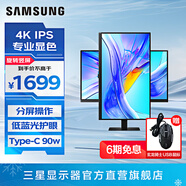 三星（SAMSUNG）4K分屏 護眼辦公 電競屏幕 設(shè)計副屏 HDR 高刷游戲 雙屏 豎屏 臺式筆記本外接 擴展屏 電腦 顯示器 27英寸 60Hz IPS屏 S27D800UAC 官方直營旗艦店