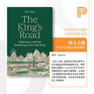 現(xiàn)貨 The King’s RoadDiplomacy and the Remaking of the Silk Road國王之路：外交與絲綢之路的重構(gòu)   普林斯頓大學(xué)旗艦店