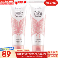 伊思（IT'S SKIN）紅參滾珠眼霜淡化細(xì)紋黑眼圈提拉緊致去細(xì)紋眼袋抗老女眼部護(hù)理 伊思婚紗身體素顏霜100ml*2支