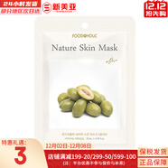 夢(mèng)妝面膜貼鮮花精華男女補水保濕提亮玫瑰學(xué)生貼片面膜 橄欖油貼片面膜  1片