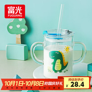 富光玻璃杯家用兒童牛奶杯子帶刻度吸管水杯男女寶寶沖泡奶粉杯帶把手