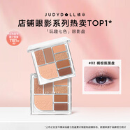 橘朵（Judydoll）玩趣七色眼影盤(pán)大地色腮紅高光修容七夕禮物女生02濃郁大地色