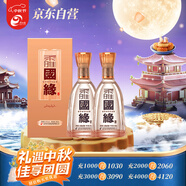 今世緣 柔雅國緣 柔雅型白酒 42度 500ml*2瓶雙瓶裝 婚宴 中秋送禮
