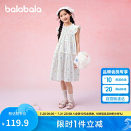 巴拉巴拉女童裙子兒童連衣裙2025夏裝大童荷葉邊甜美A字傘裙208225111013