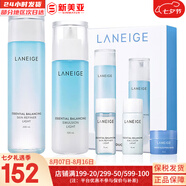 蘭芝（LANEIGE）套裝水乳套盒韓國(guó)進(jìn)口滋潤(rùn)清爽男女護(hù)膚品禮盒 蘭芝清爽水乳5件套裝禮盒