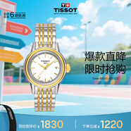 天梭（TISSOT）瑞士手表 卡森系列鋼帶石英情侶表女士腕表 T085.210.22.011.00