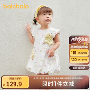 巴拉巴拉寶寶連衣裙嬰兒公主裙女童夏裝2025甜美可愛(ài)簡(jiǎn)約舒適208225111008