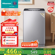 海信（Hisense）波輪洗衣機全自動(dòng)4.5公斤小型洗衣機健康家用租房宿舍神器迷你嬰兒洗 HB45D128以舊換新國家補貼