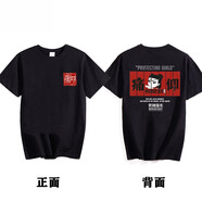 SJBOB上樂(lè)隊(duì)t恤搖滾文化2025三、四、五演唱會(huì)廣州哪咤周邊支持短袖 痛仰 保護(hù)姑娘 (黑色) XS 70至85斤 150cm左右