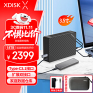 小盤(pán)(XDISK) 18TB移動(dòng)硬盤(pán)USB3.1桌面硬盤(pán)TypeC擴展塢高速硬盤(pán)高端企業(yè)級硬盤(pán)3.5英寸存儲家庭數據倉庫