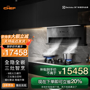 CHEF廚師電器家用油煙機(jī)燃?xì)庠钐籽b智能煙灶聯(lián)動(dòng)一體大吸力吸油煙機(jī)三眼灶 【煙灶套裝】Y100+Z100煙灶聯(lián)動(dòng)全隱升降