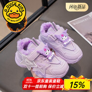 G.DUCKKIDS小黃鴨棉鞋女童庫洛米老爹鞋加絨春秋季新款兒童運動(dòng)鞋女孩休閑鞋 棉鞋紫色 加絨 26 內長(cháng)16.5cm