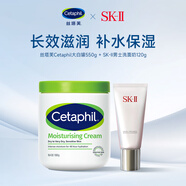 絲塔芙（Cetaphil）大白罐550g+SK-II男士洗面奶120g保濕清潔長(cháng)效滋潤生日禮物