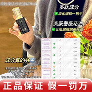 名后官店黑玫瑰撫紋抗皺禮盒5件套白玫瑰紅玫瑰套裝護膚品 黑玫瑰精華液40g【無(wú)外包裝】