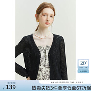 范思藍(lán)恩23FS12468外搭防曬開衫針織外套女薄款空調(diào)衫披肩小外套 石墨黑 S