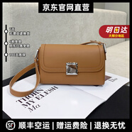 POOLO MEBRDON 保羅蒙巴登輕奢品牌真皮包包女包斜挎包單肩包小方包 金棕[現(xiàn)貨]