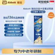 ABBOTT(Abbott)白金裝大安素小麥味新加坡版條裝60.6g