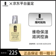 倩碧天才黃油 卓越潤膚乳液干皮 維穩(wěn)保濕滋潤修護控油 125ml 【敏肌維穩(wěn)】無油款200ml