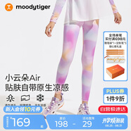 moodytiger女童涼感防曬夏季兒童運動(dòng)褲透氣速干高彈印花瑜伽褲| 小云朵Air