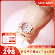 Culisr Kesnr小CK手表女士滿天星品牌2025新款十大名表七夕情人節(jié)禮物送女友生 小CK-粉金款-含手環(huán)+項(xiàng)鏈