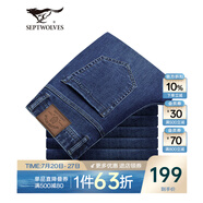 七匹狼牛仔褲男夏季冰爽天絲抗菌刺繡商務(wù)休閑褲子男裝修身顯瘦長(zhǎng)褲百搭 深藍(lán)色-3988款 35