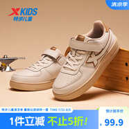 特步（XTEP）兒童童鞋男女童小白鞋兒童運動板鞋百搭時尚休閑學生板鞋 香皮灰/蜜糖棕 36 碼