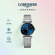 浪琴（LONGINES）瑞士手表 嘉嵐系列 石英鋼帶女表 L42094976