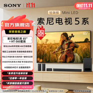 索尼【出游季】電視5系 XR50 輕旗艦Mini LED 電影工業(yè)級音畫 影院電視新標桿55/65/75/85英寸 85英寸 85寸+HT-S60 大功率回音壁套裝