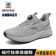Apple美國(guó)蘋果官方正品男鞋女鞋磁能養(yǎng)生按摩健步中老年透氣網(wǎng)面理療鞋 灰色WX618 42 （當(dāng)天發(fā)貨）